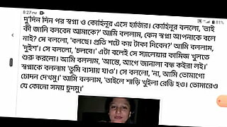 বাংলাদেশী-মামি-ও-ভাগনা-কথ