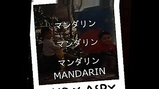 film semi mandarin