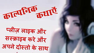 indian village bhabi crying in hindi audio aunt