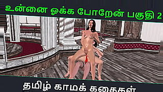 tamilamma-magan