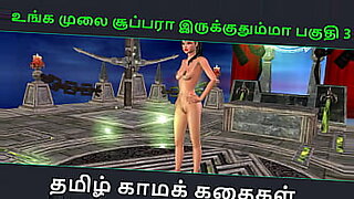 ullu-tamil-webseries