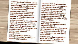 podi-kallanta-hukana
