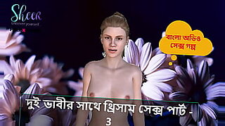 choti-kolkata-bangla