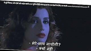 mujhe-zor-se-chodo-urdu-audio