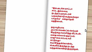 search-tamil-amma-magan