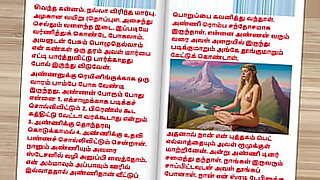 tamil-suhagrat-video