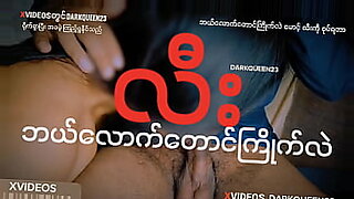 myanmar sexy movie 3