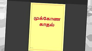 tamil-outdoor-couple