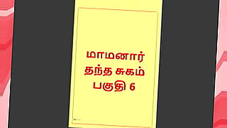 pain-full-tamil