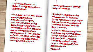 ullu-shahad-part-8