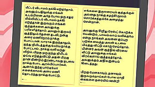 tamil-wed-series-sex