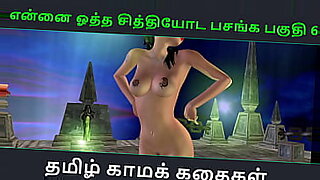 meriad-7-part-hind