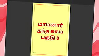 appa-magal-sex-story