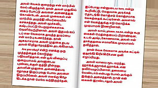 appa-magal-sex-story
